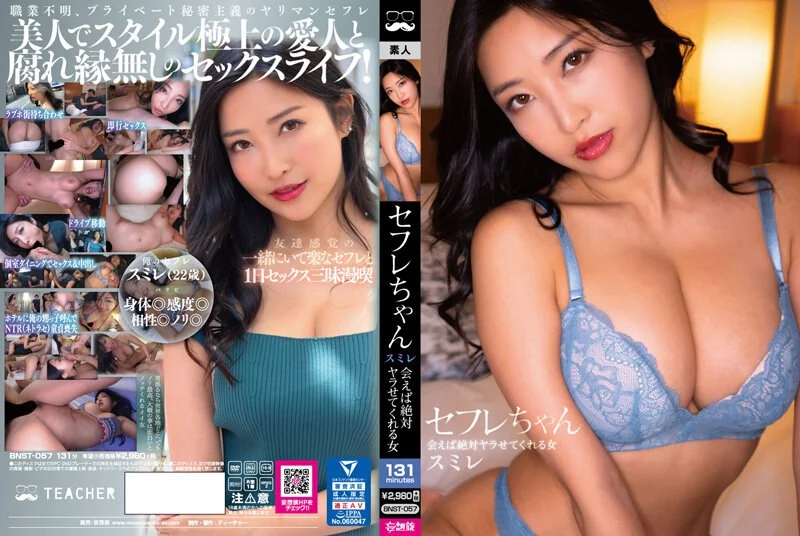 大一小姐姐